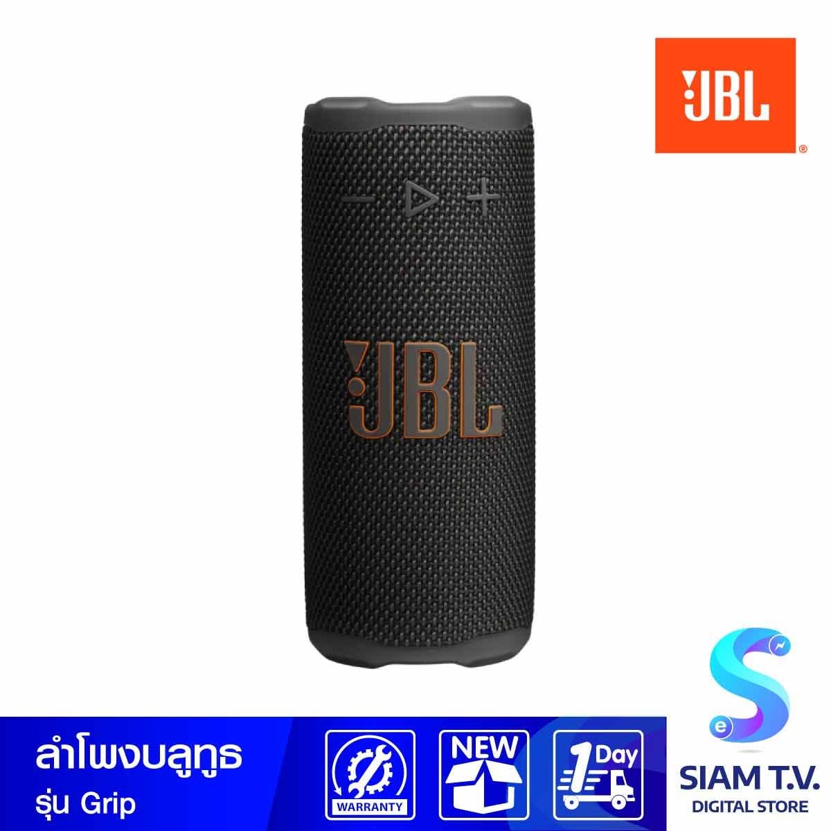 JBL ลำโพงพกพาบลูทูธ รุ่น GRIP