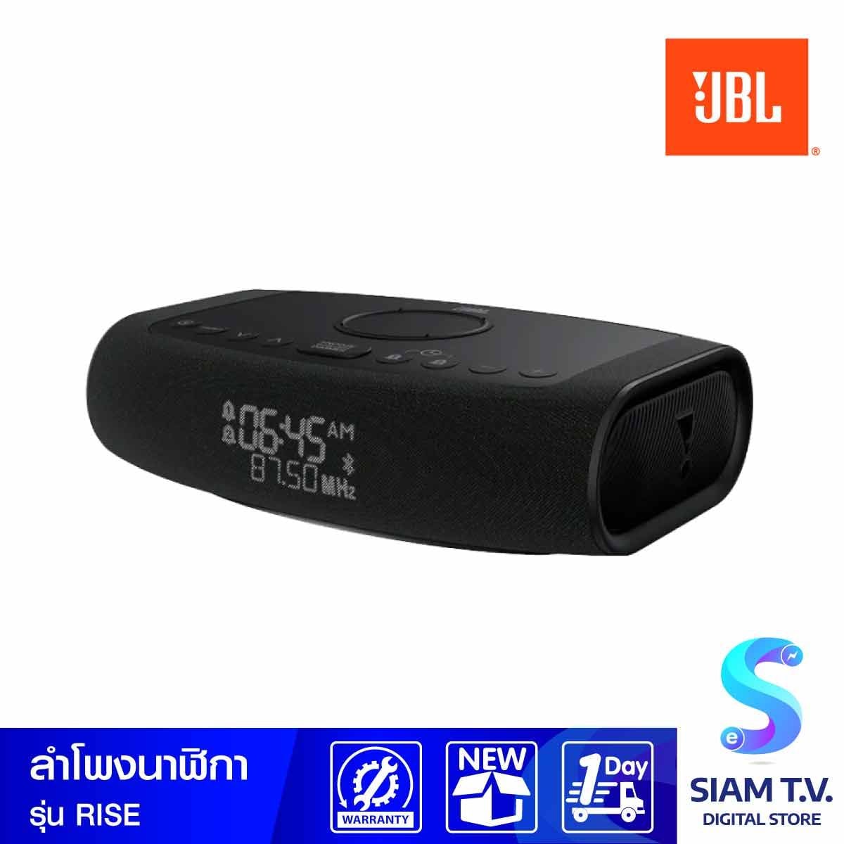 JBL ลำโพงนาฬิกา รุ่น RISE Pro Sound