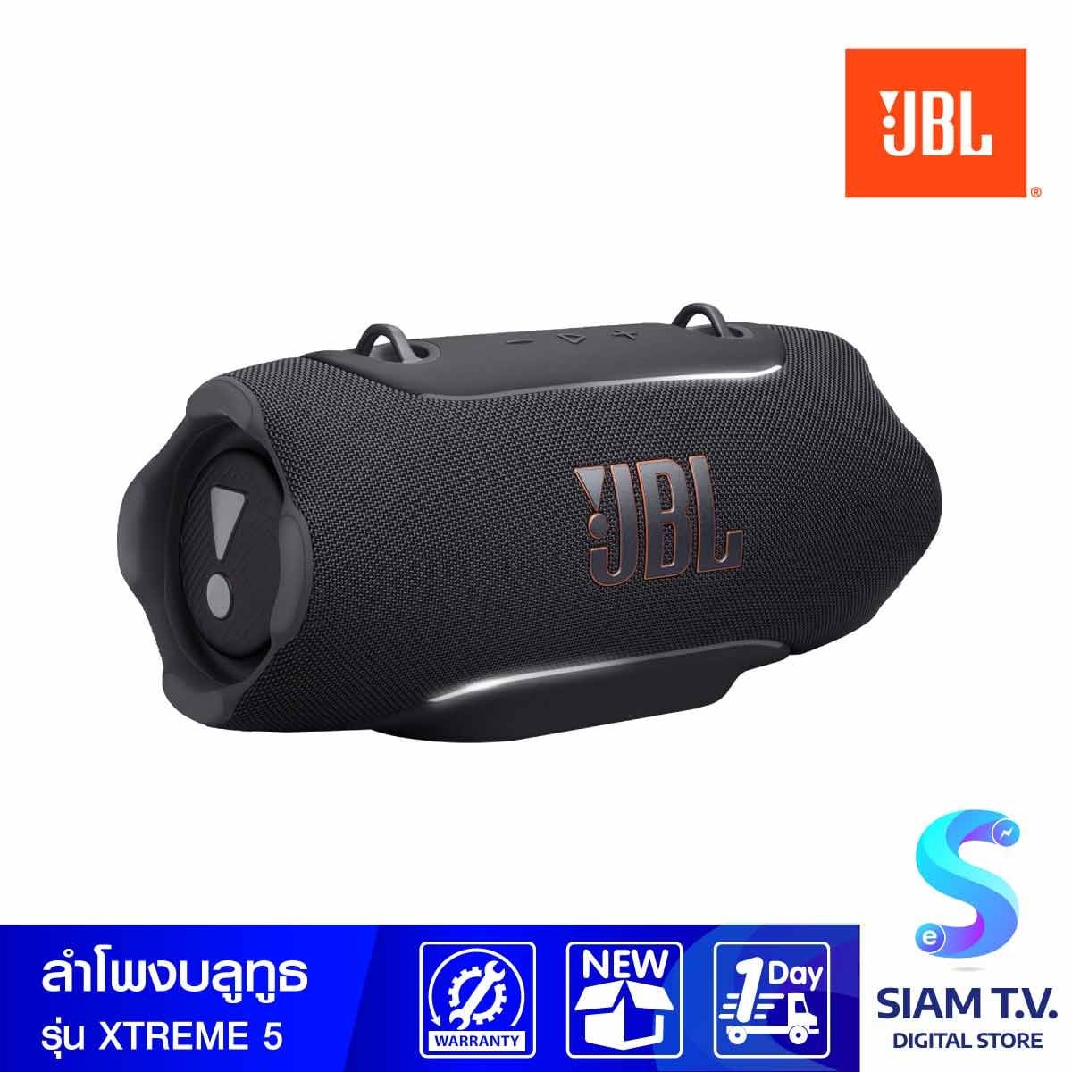 JBL ลำโพงพกพา Bluetooth AI Sound Boost  รุ่น XTREME 5