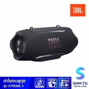JBL ลำโพงพกพา Bluetooth AI Sound Boost  รุ่น XTREME 5
