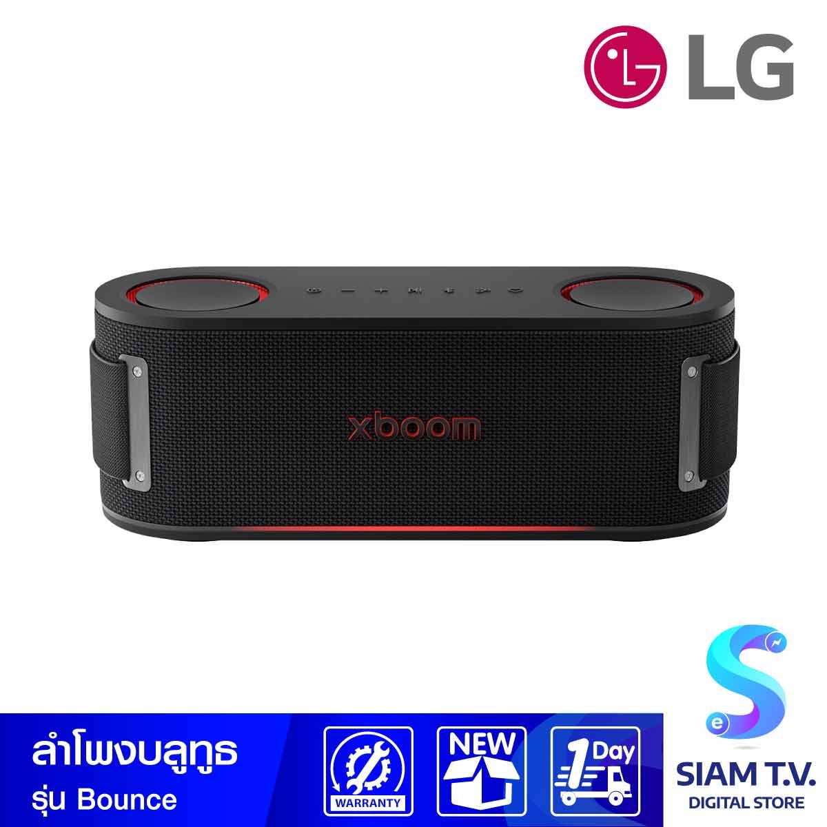 LG  ลำโพงพกพา Bluetooth XBOOM Bounce by will.i.am รุ่น Bounce กันนํ้า