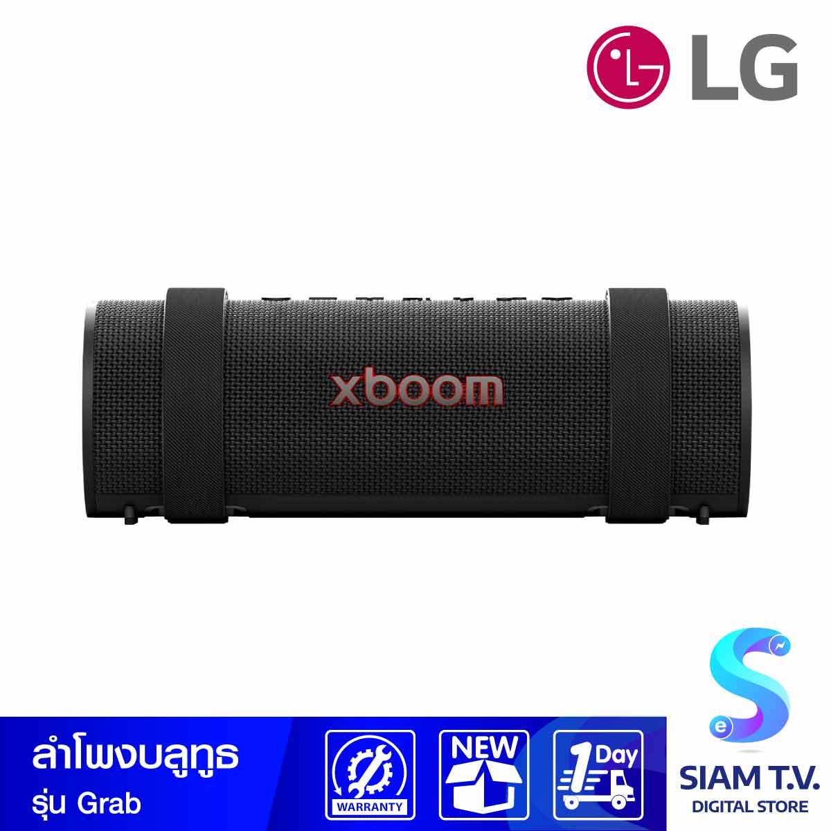 LG ลำโพงพกพา Xboom Grab tuned by will.i.am รุ่น Grab