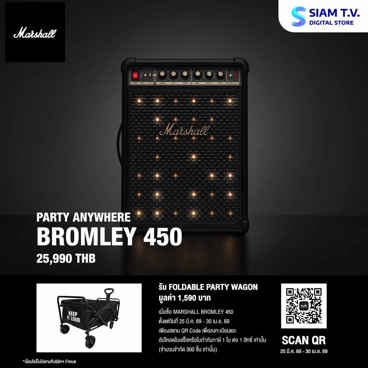 MARSHALL  ลำโพง Bluetooth Party Anywhere รุ่น BROMLEY 450 BLACK AND BRASS
