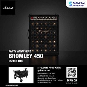 MARSHALL  ลำโพง Bluetooth Party Anywhere รุ่น BROMLEY 450 BLACK AND BRASS