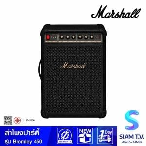 MARSHALL  ลำโพง Bluetooth Party Anywhere รุ่น BROMLEY 450 BLACK AND BRASS
