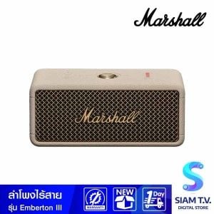 MARSHALL EMBETON III ลำโพงไร้สาย Bluetooth Speaker รุ่น EMBETONIIIC CREAM