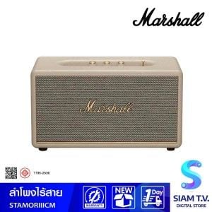 MARSHALL Stanmore III Bluetooth รุ่น STANMORE III Cream Bluetooth Speaker กำลังขับ 80 วัตต์