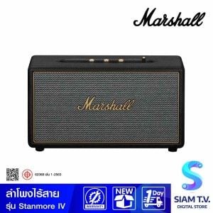 MARSHALL ลำโพงบลูทูธ Bluetooth รุ่น  STANMORE IV