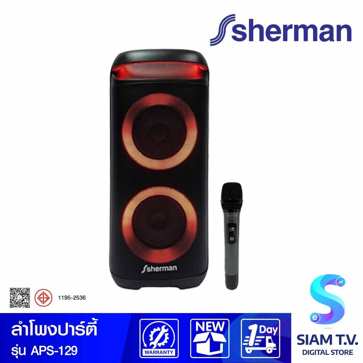 Sherman ลำโพงปาร์ตี้ พร้อมไมค์ไร้สาย รุ่น APS-129
