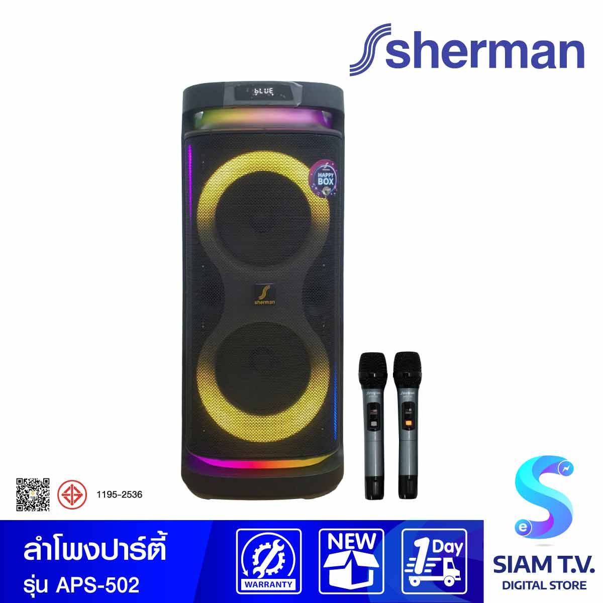 Sherman ลำโพงปาร์ตี้ 80W ไมค์ 2 ตัว รุ่น APS-502