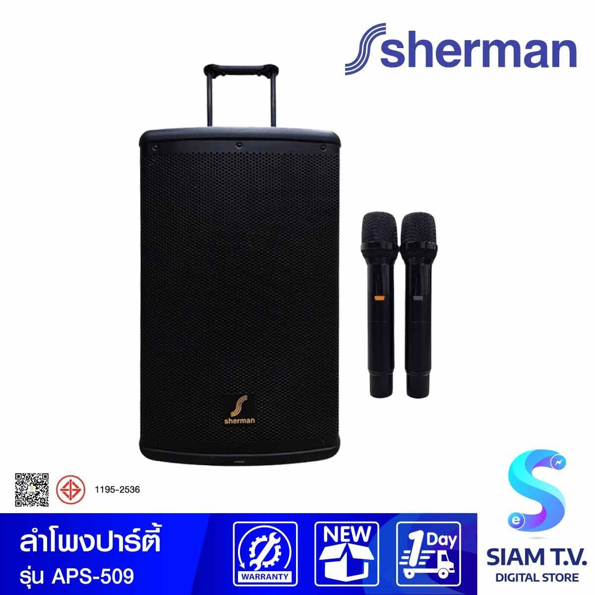 SHERMAN ชุดเครื่องเสียงเคลื่อนที่แบบลากจูง พร้อมไมค์ลอย 100 W รุ่น APS-509