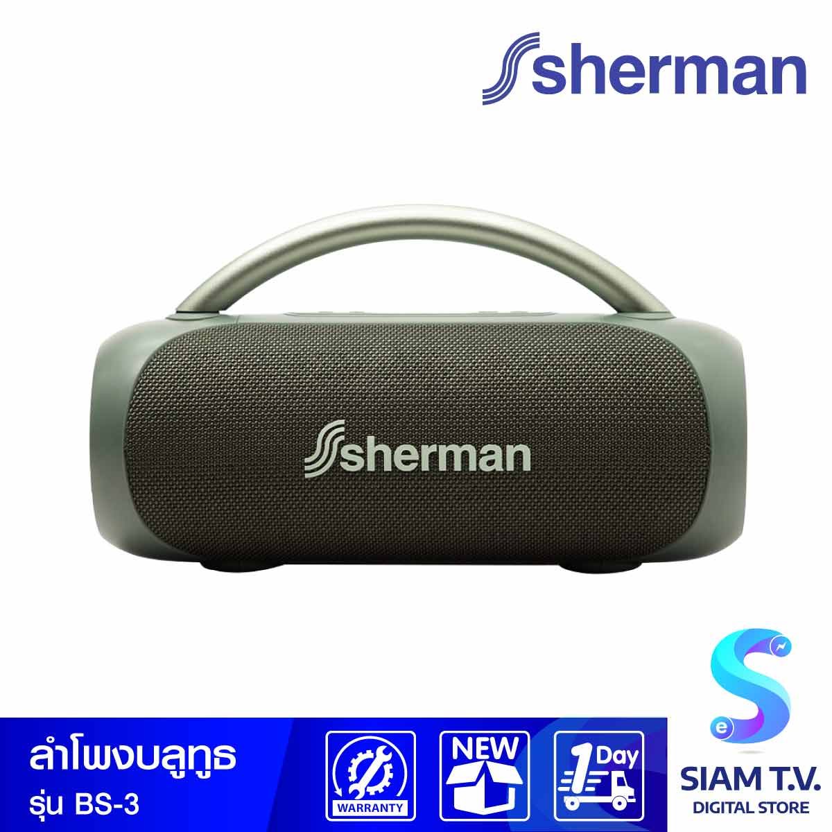 Sherman ลำโพงบลูทูธ 2.1 CH  30W รุ่น BS-3 สีเขียว
