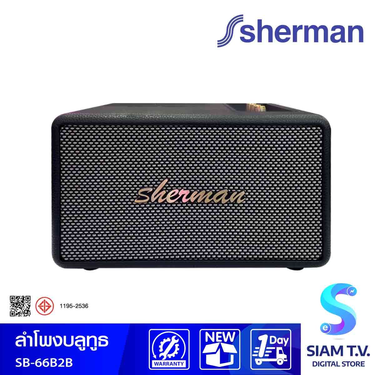 SHERMAN ลำโพง Bluetooth 50W 2.1CH รุ่น SB-66B2B ลำโพง Bluetooth Speaker