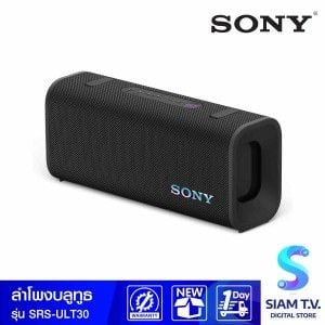 SONY ULT FIELD 3 ลำโพงปาร์ตี้ไร้สาย รุ่น SRS-ULT30 Ultra Bass
