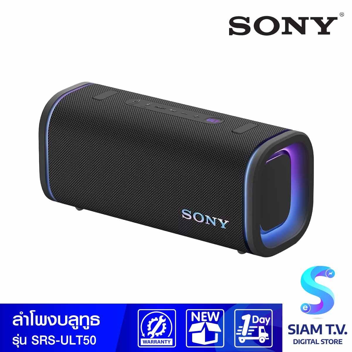 SONY ULT FIELD 5 ลำโพงไร้สายแบบพกพา รุ่น SRS-ULT50