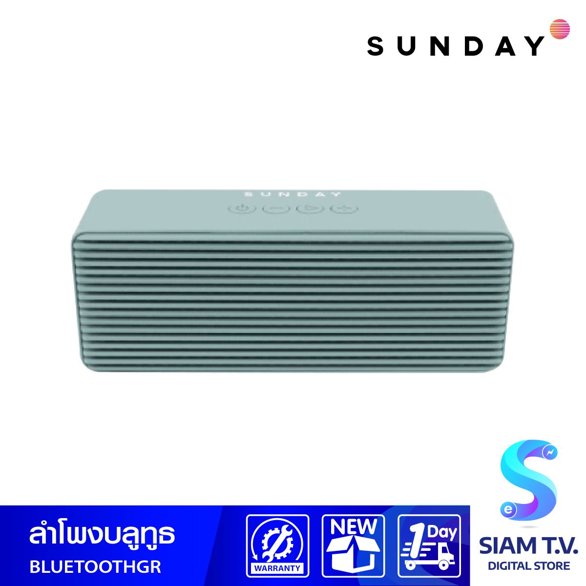 SUNDAY Bluetooth Speaker -Green