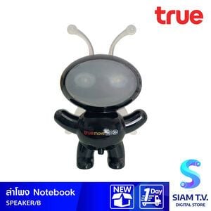True ลำโพงคอมหุ่นยนต์ รุ่น SPEAKER