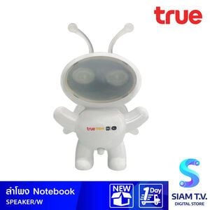 True ลำโพงคอมหุ่นยนต์ รุ่น SPEAKER