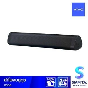 VIVO  ลำโพงบลูทูธ  KMS-E65