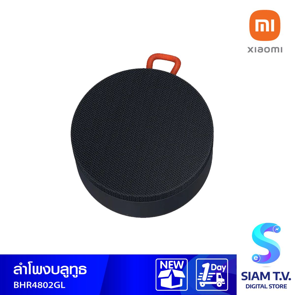 ลำโพงบลูทูธ Xiaomi Mi Portable Bluetooth Speaker Mini รุ่น (BHR4802GL) Black