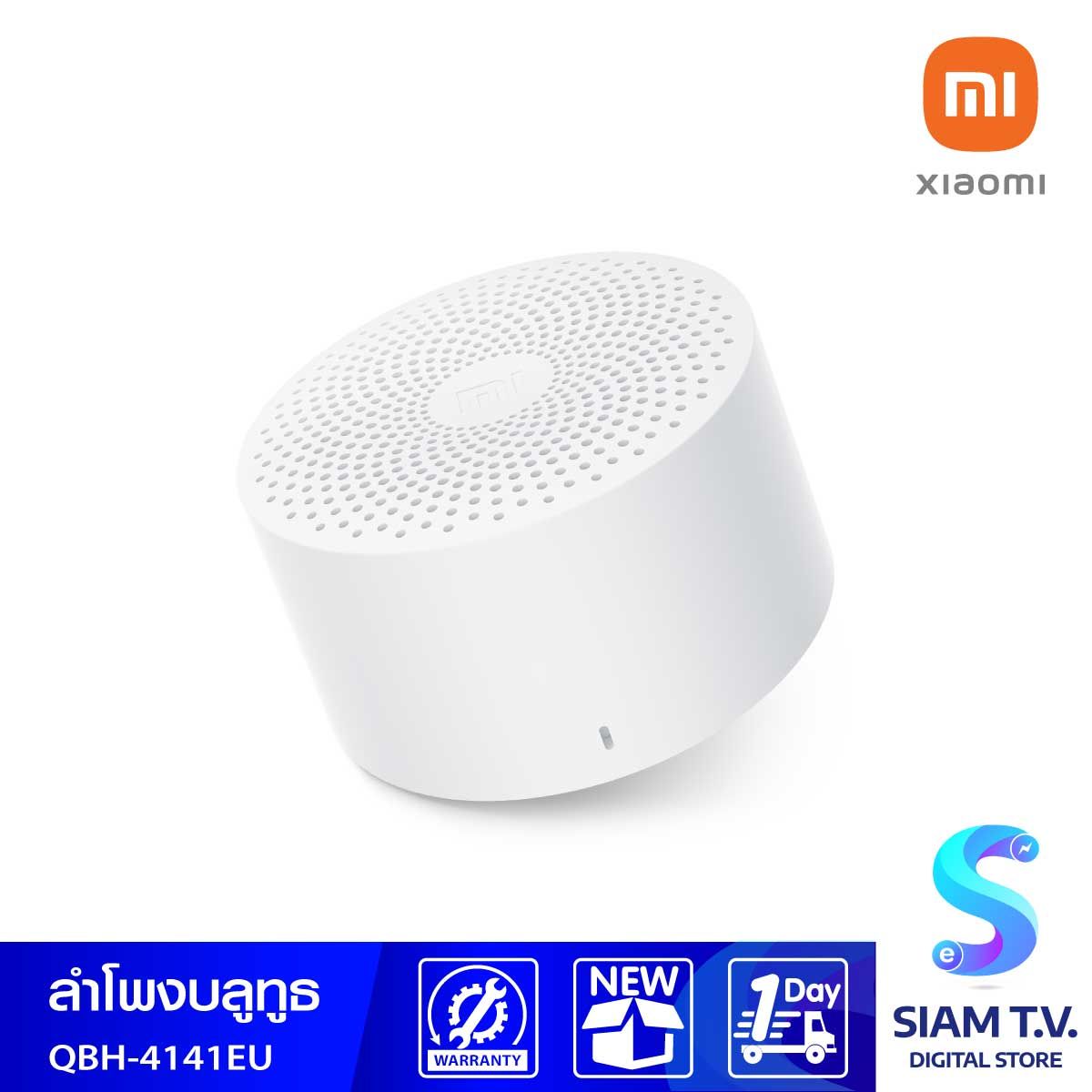 XIAOMI  Mi Compact Bluetooth Speaker2 รุ่น QBH4141EU ลำโพงบูลทูธ