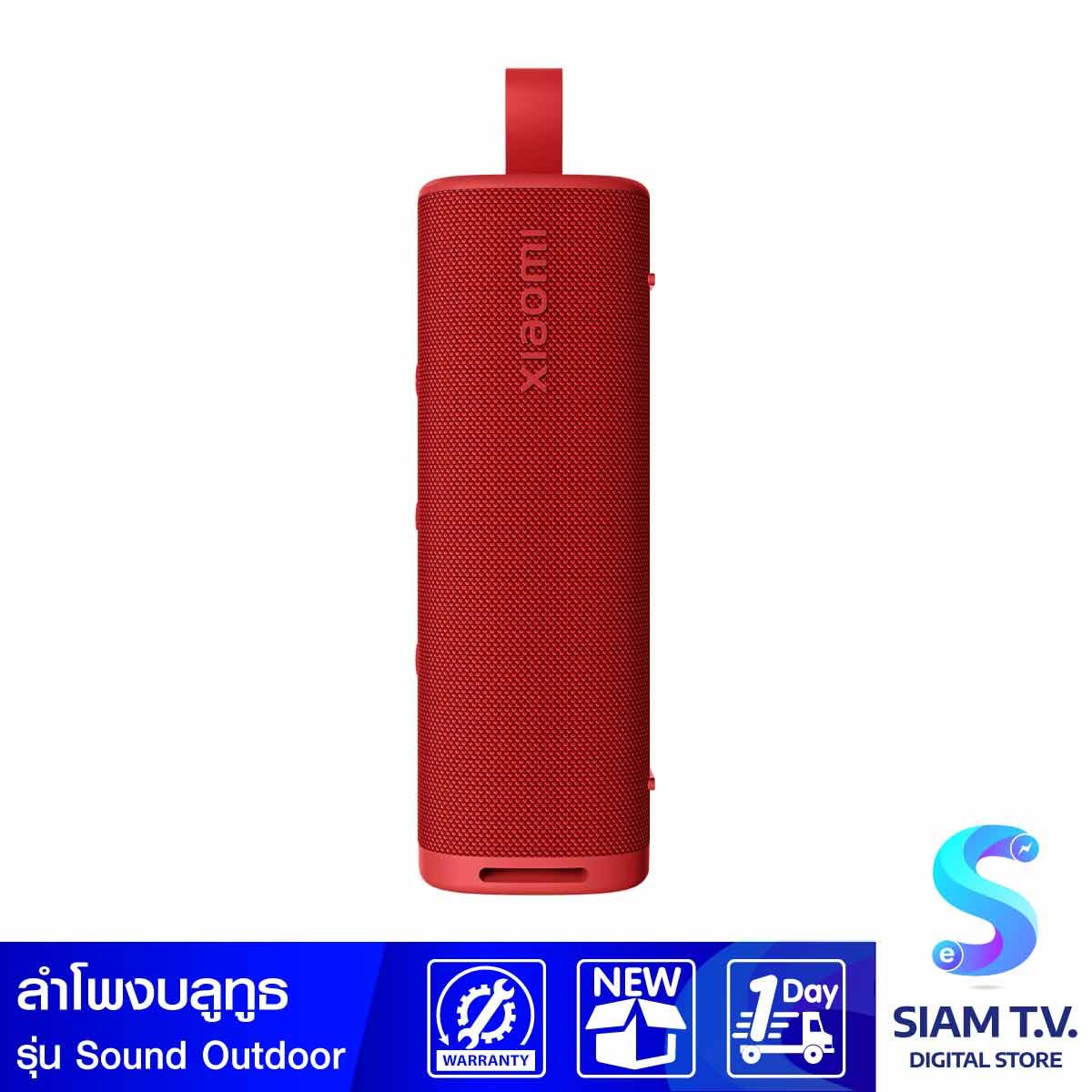 Xiaomi Sound Outdoor 30W Red