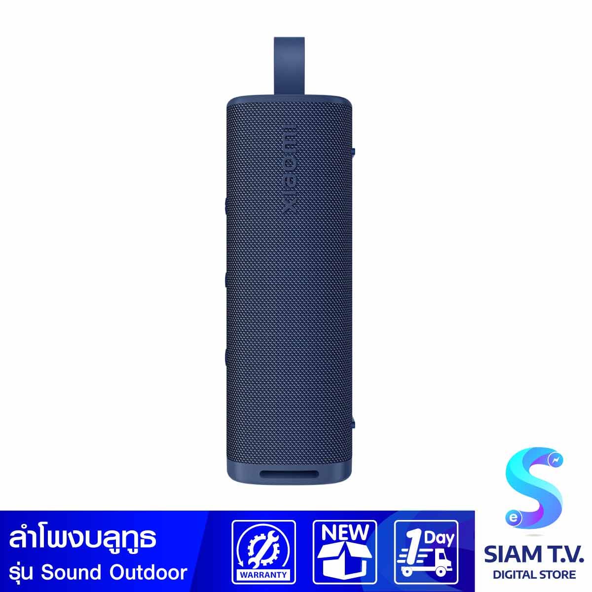 Xiaomi Sound Outdoor 30W Blue
