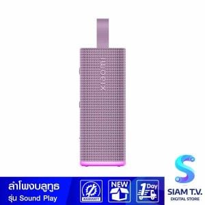 ลำโพงบลูทูธ Xiaomi Sound Play 18W/Purple