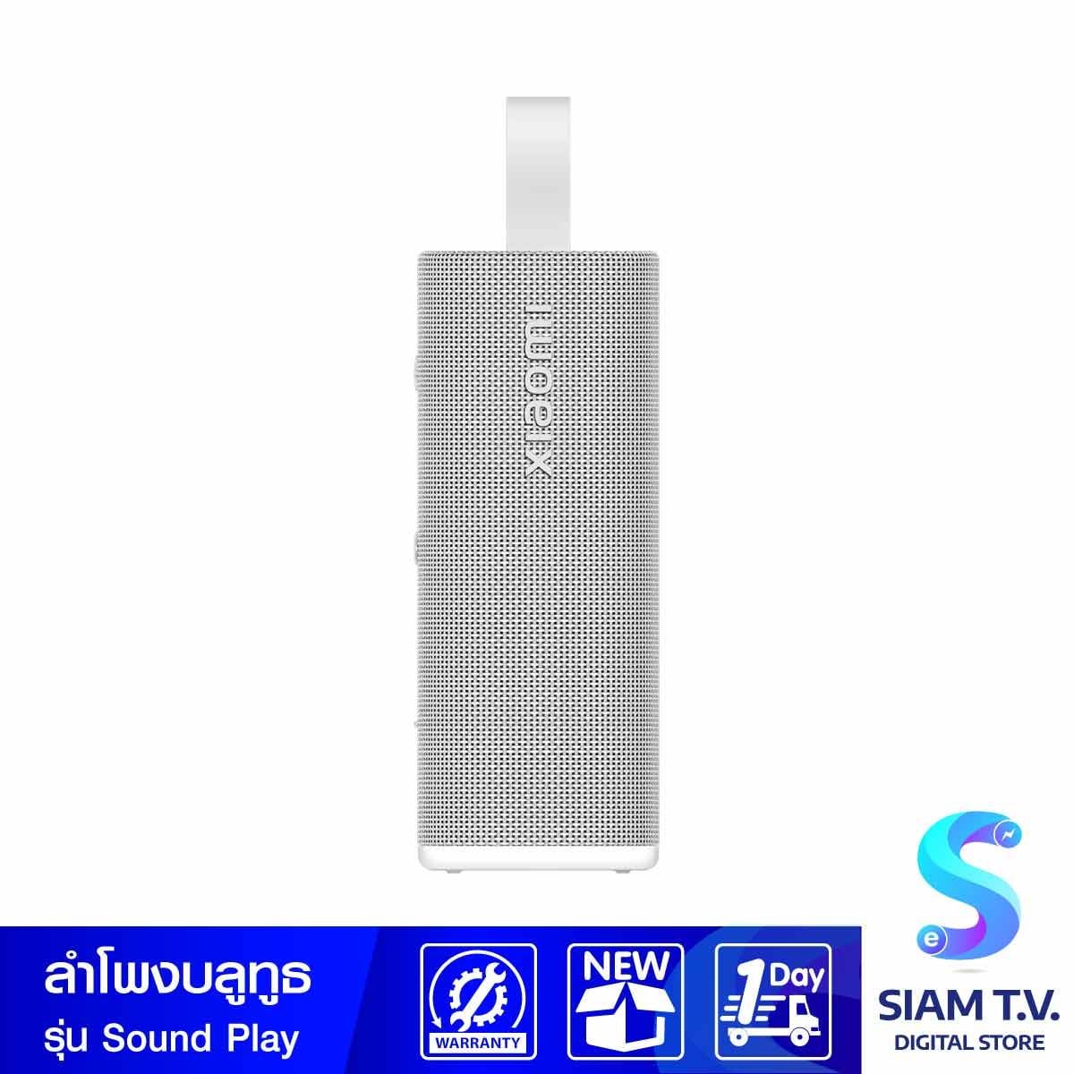 ลำโพงบลูทูธ Xiaomi Sound Play 18W/White