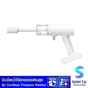 Xiaomi Cordless Pressure Washer - ปีนฉีดน้ำไร้สายแรงดันสูง