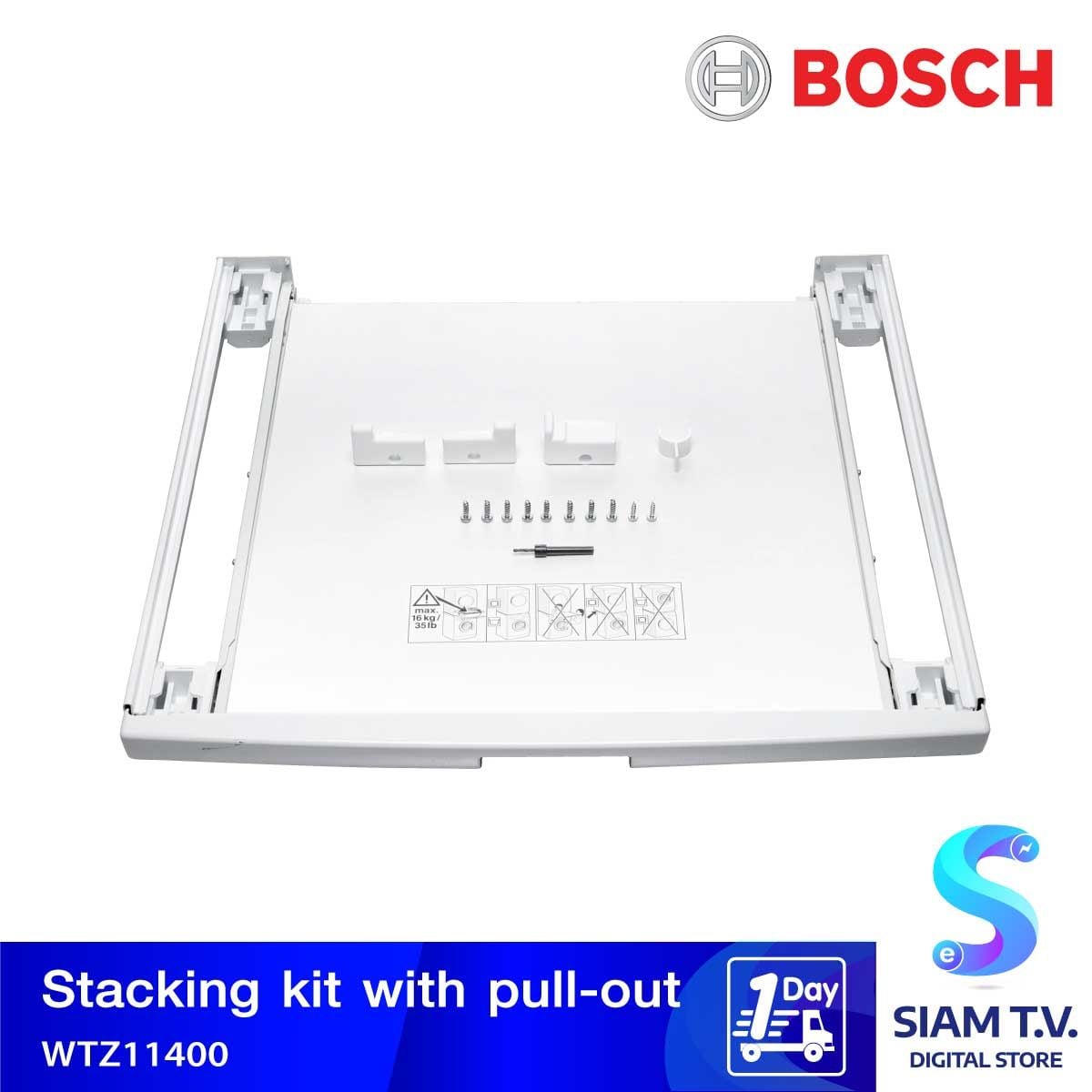 BOSCH ชั้นวาง Stacking มีลิ้นชัก สำหรับเครื่องอบผ้า