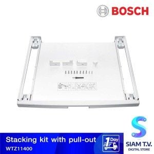 BOSCH ชั้นวาง Stacking มีลิ้นชัก สำหรับเครื่องอบผ้า