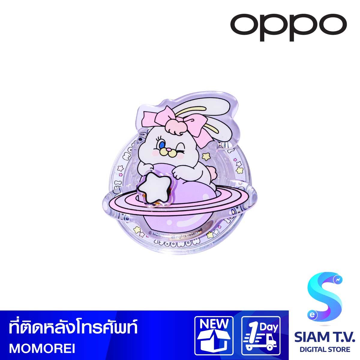OPPO MOMOREI Sheep Phone Griptok