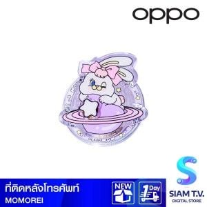 OPPO MOMOREI Sheep Phone Griptok