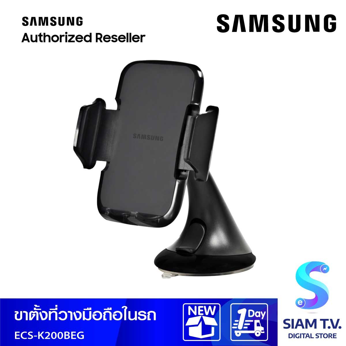 Samsung CARHOLDER  แท่นวางมือถือในรถ G.S3
