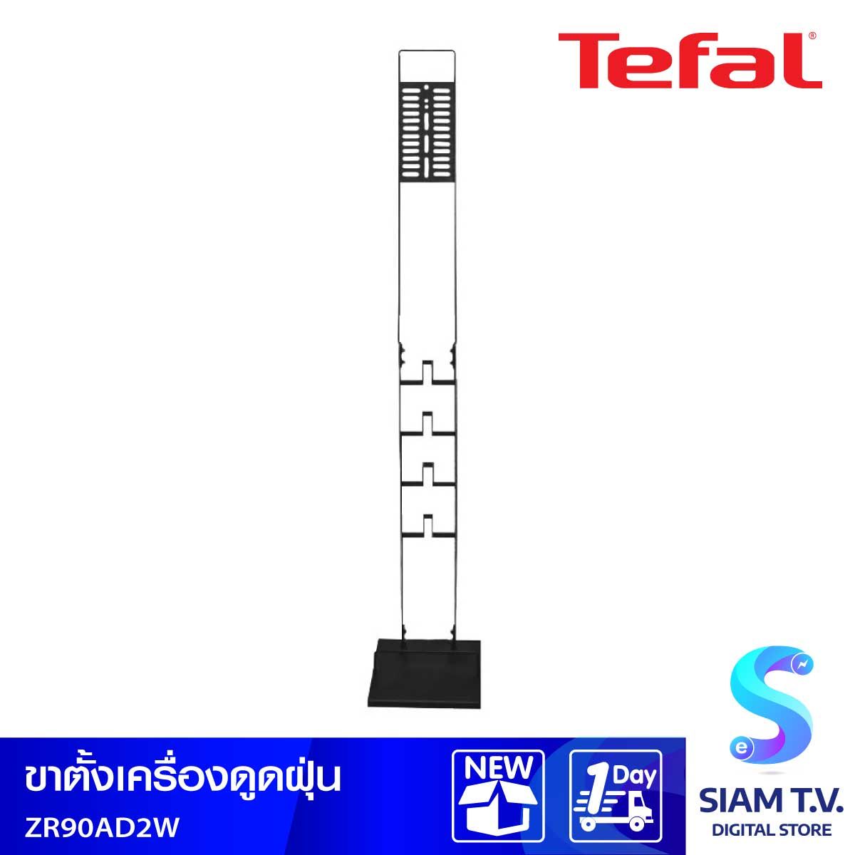 TEFAN แท่นวางเครื่องดูดฝุ่น สำหรับTY9AD2W0,TY99COW0
