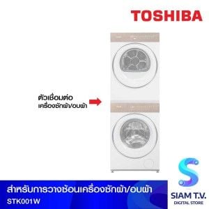 TOSHIBA STACKING เครื่องซักผ้า/อบผ้า JAPANDi T37 Series
