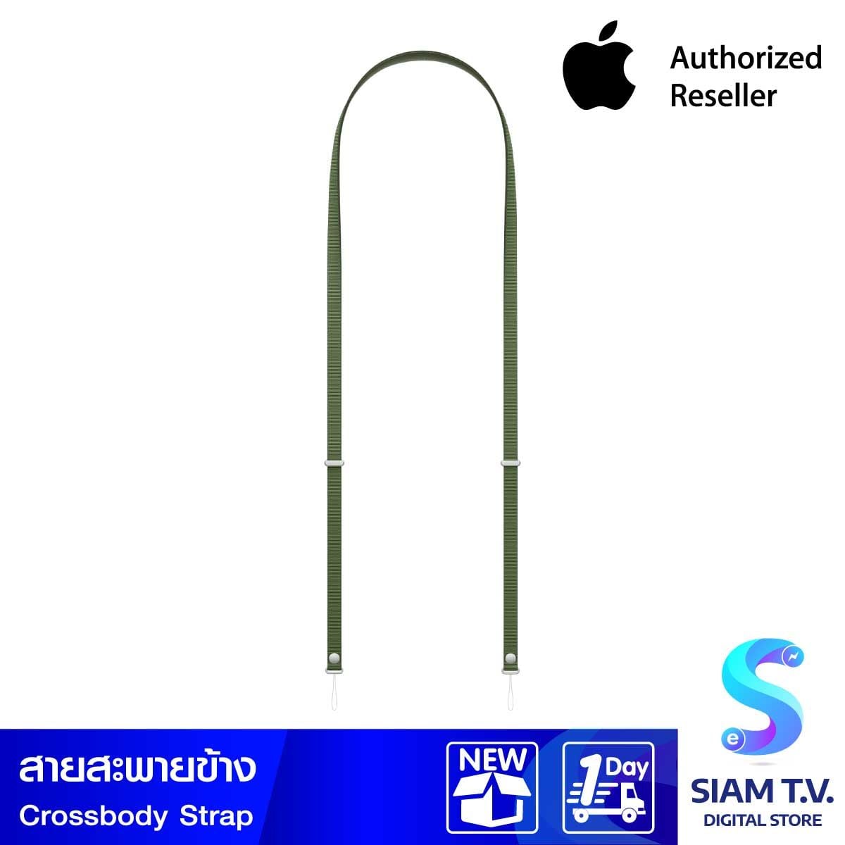 Apple สายสะพายข้าง - สีเขียว