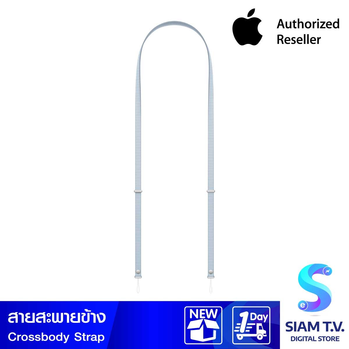 Apple สายสะพายข้าง - สีฟ้า