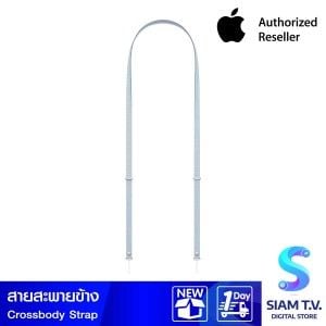 Apple สายสะพายข้าง - สีฟ้า