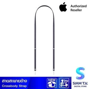 Apple สายสะพายข้าง - สีม่วง