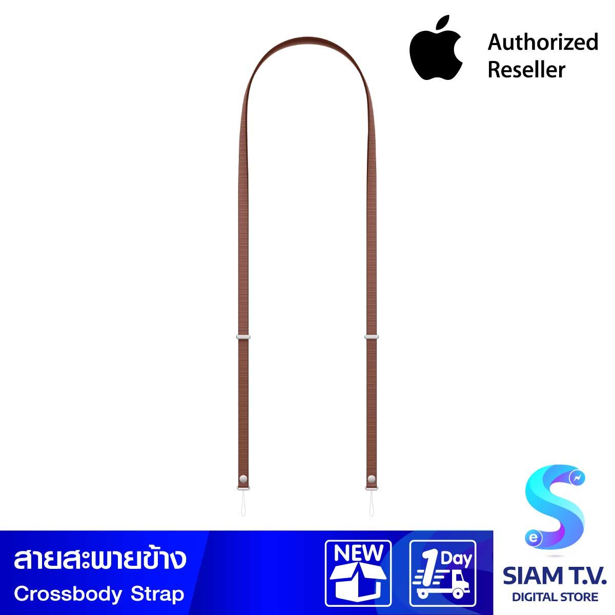 Apple สายสะพายข้าง - สีน้ำตาลเซียนนา