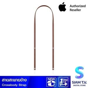 Apple สายสะพายข้าง - สีน้ำตาลเซียนนา
