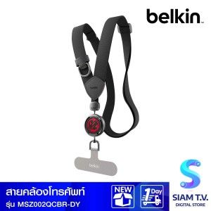 Belkin  สายคล้องคอ Marvel Collection  20MM รุ่น MSZ002QCBR-DY