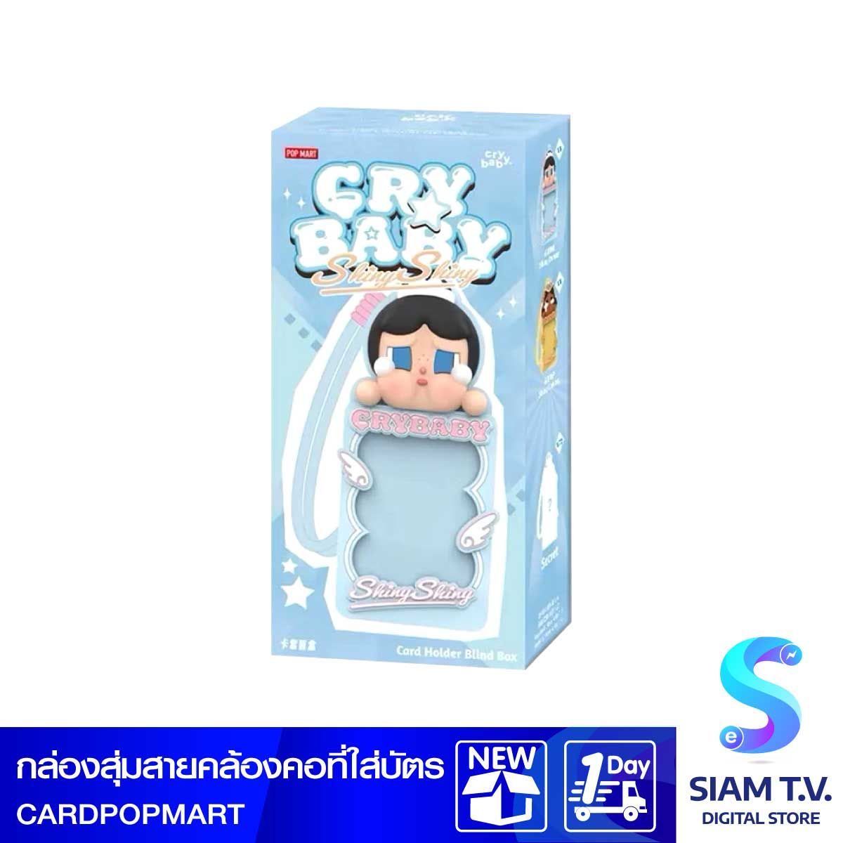 CARD HOLDER (ที่ใส่บัตร) ลาย POPMART