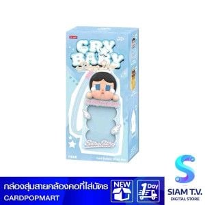 CARD HOLDER (ที่ใส่บัตร) ลาย POPMART