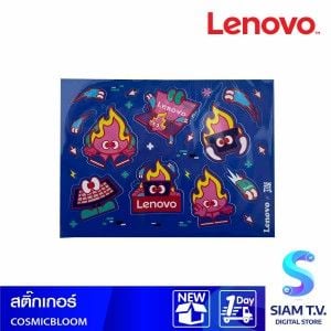 STICKER (สติ๊กเกอร์) LENOVO COSMIC BLOOM