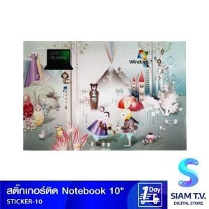 แผ่นติด NOTEBOOK 10"