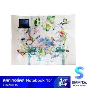 แผ่นติด NOTEBOOK 15"