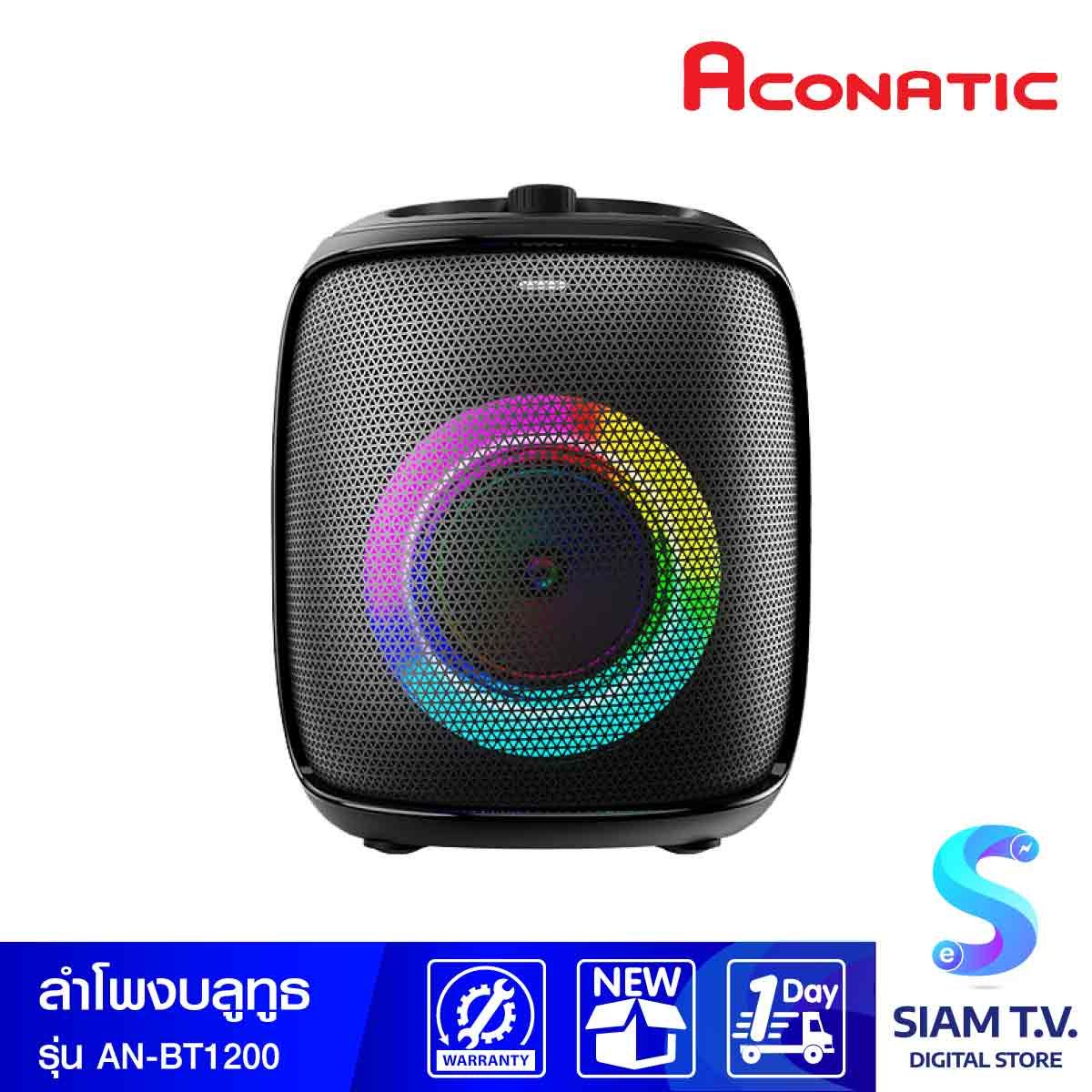 Aconatic ลำโพงบลูทูธไร้สาย รุ่น AN-BT1200